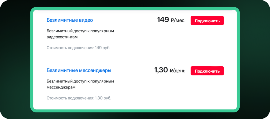 картинка 19.1.png